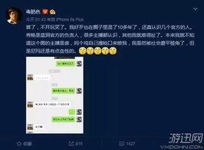 黄旭东爆料视频大全集最新,揭秘娱乐圈不为人知的秘密