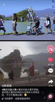 肇庆抖音爆料事件视频,真相与争议交织的短视频风波  第1张