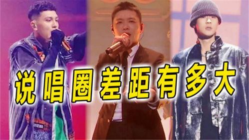 说唱巅峰爆料最新歌曲,揭秘最新爆款单曲背后的故事  第3张