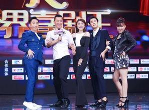 喜剧王在线观看,笑料百出,欢乐无限,在线观看笑翻天 第2张 喜剧王在线观看,笑料百出,欢乐无限,在线观看笑翻天 第2张