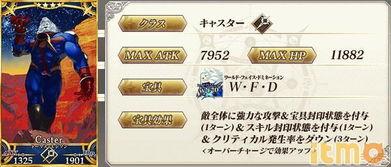 卡池最新爆料4.6 第3张 卡池最新爆料4.6 第3张