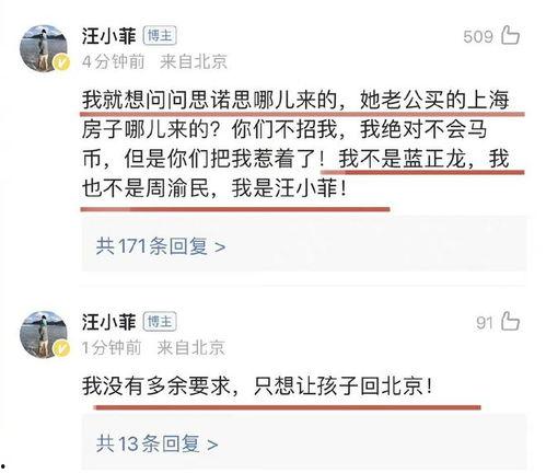 葛思齐最新爆料录屏 第1张 葛思齐最新爆料录屏 第1张